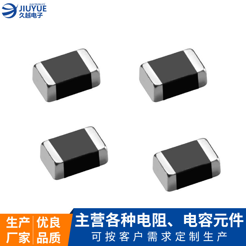 10D-9中功率高頻NTC熱敏電阻 貼片熱敏電阻0402/0603/0805/1206